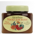 Hair Mask w/ peppermint, ashberry and marigold for all hair